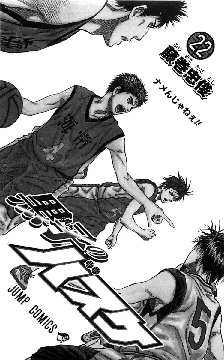 Kuroko no Basket Capitolo 190 page 4