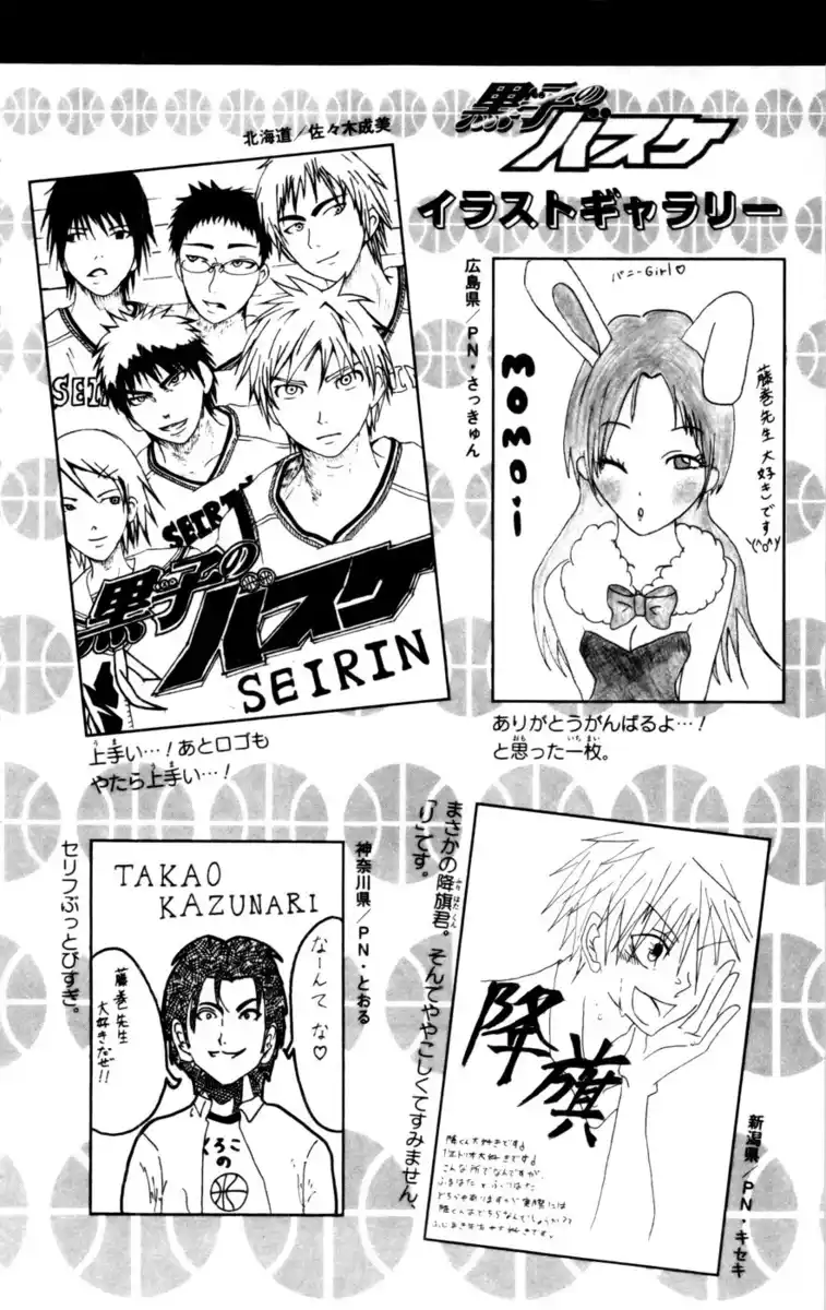 Kuroko no Basket Capitolo 96 page 21