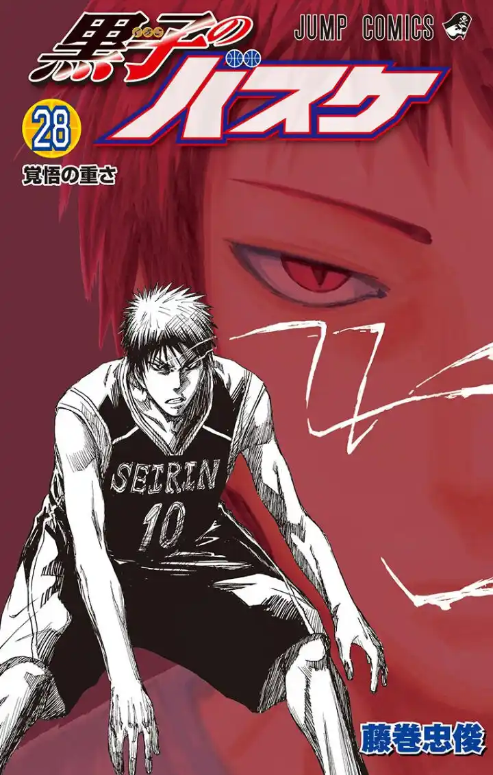 Kuroko no Basket Capitolo 246 page 2