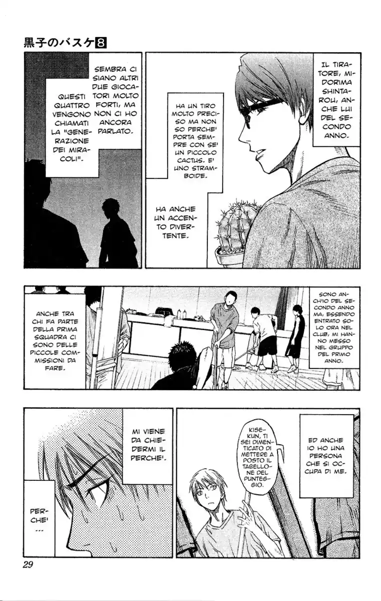 Kuroko no Basket Capitolo 62.5 page 4