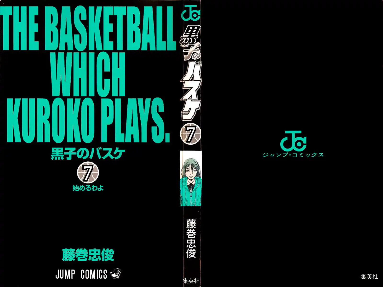 Kuroko no Basket Capitolo 53 page 3