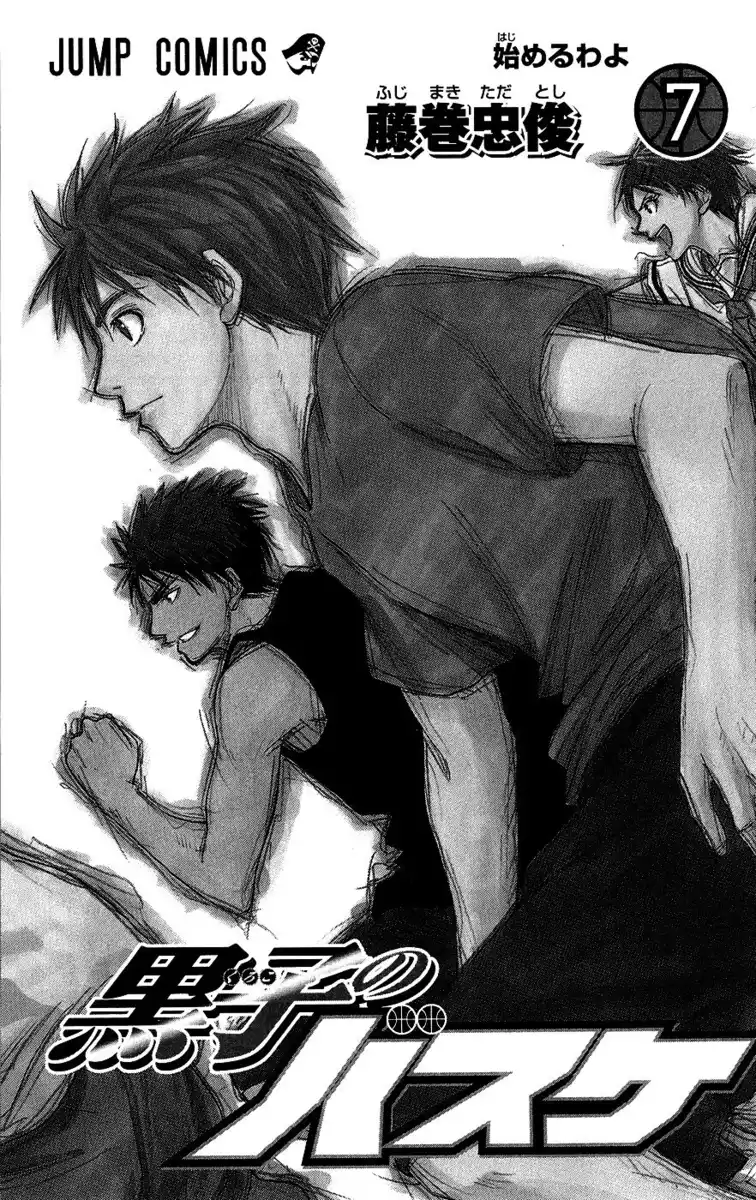 Kuroko no Basket Capitolo 53 page 5