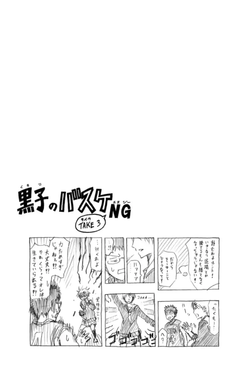 Kuroko no Basket Capitolo 257 page 20