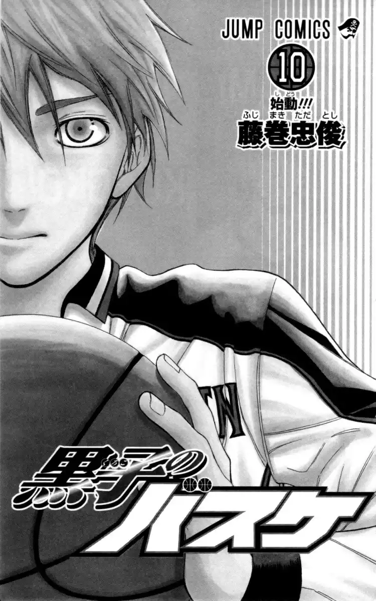 Kuroko no Basket Capitolo 81 page 3