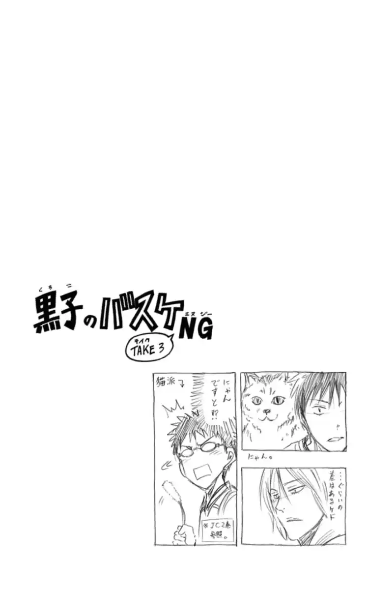 Kuroko no Basket Capitolo 255 page 27