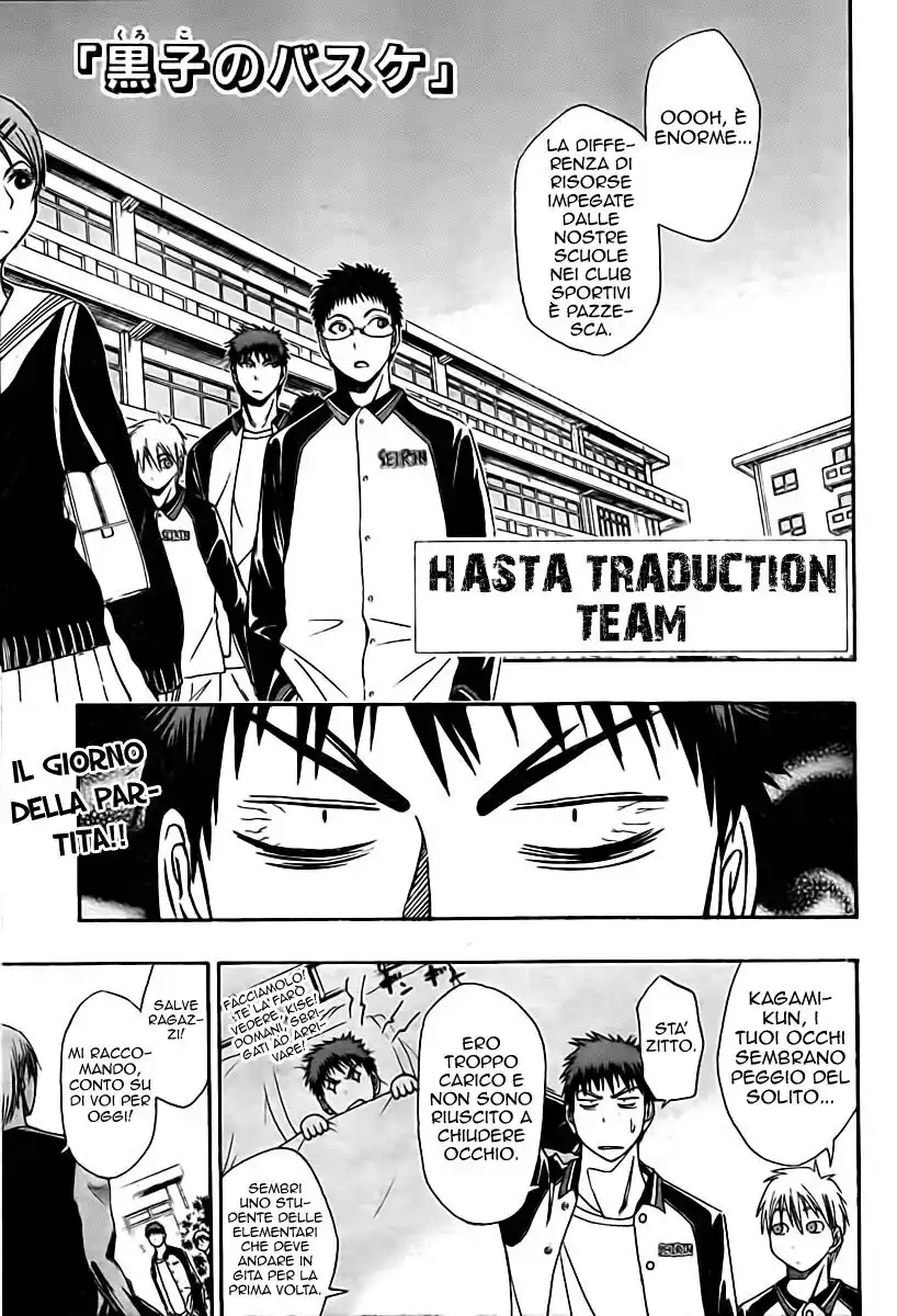 Kuroko no Basket Capitolo 04 page 2