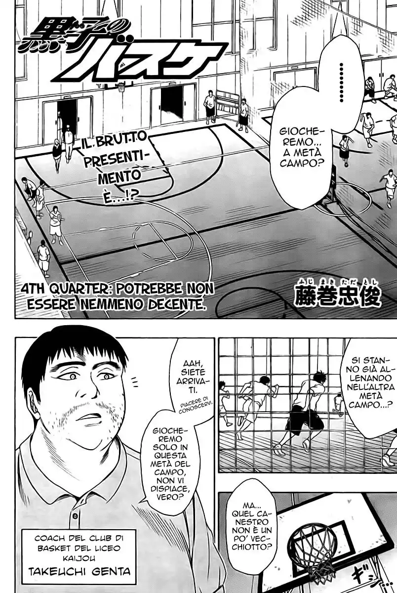 Kuroko no Basket Capitolo 04 page 5