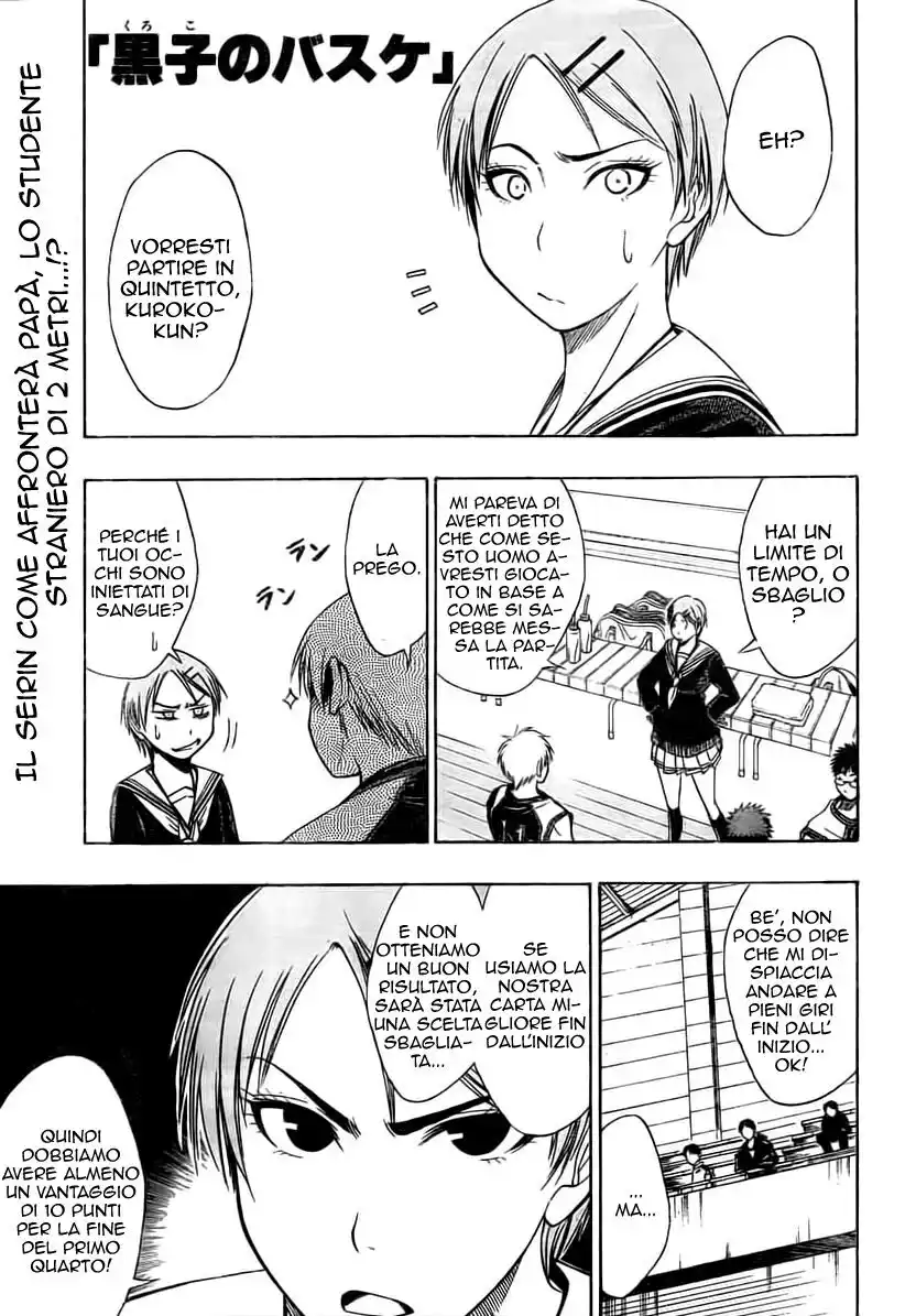 Kuroko no Basket Capitolo 14 page 2