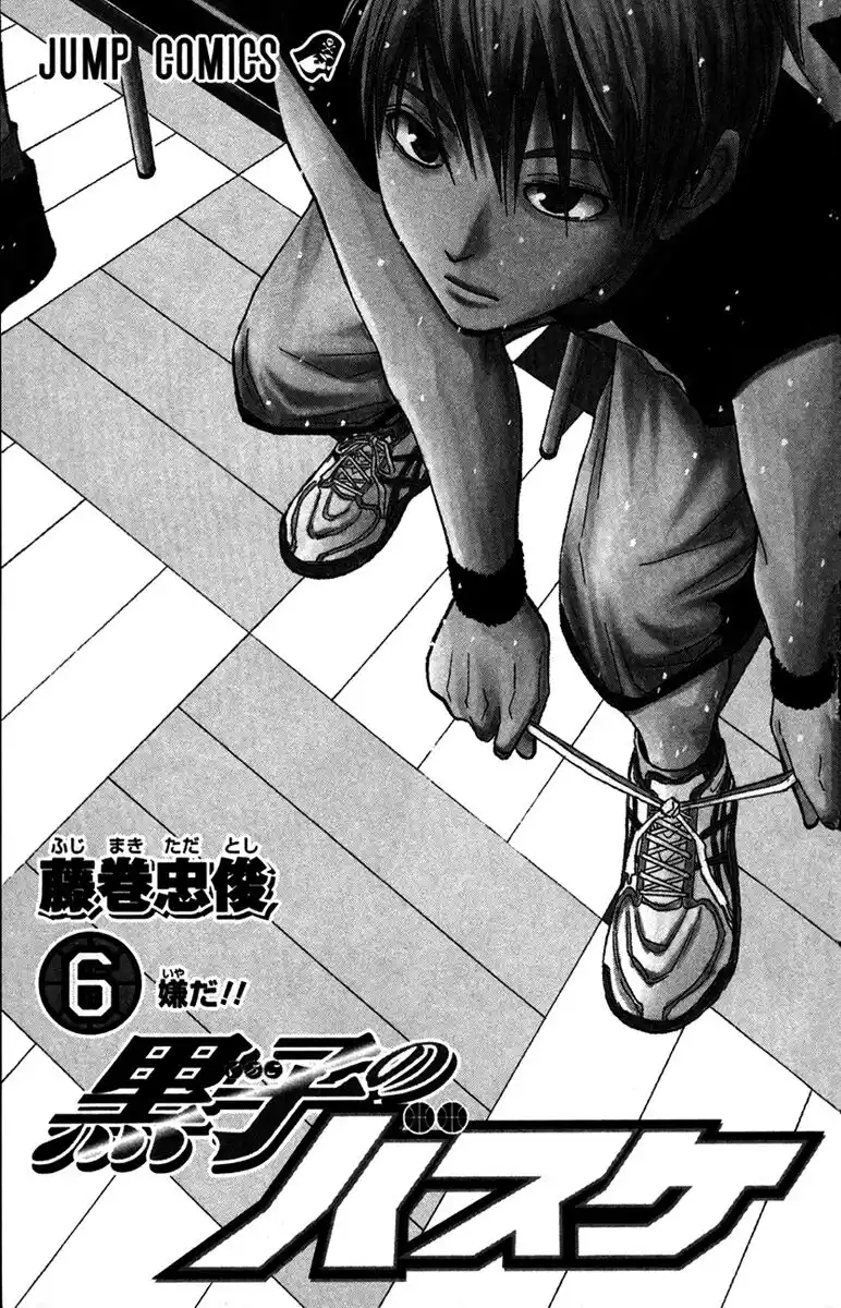 Kuroko no Basket Capitolo 44 page 5