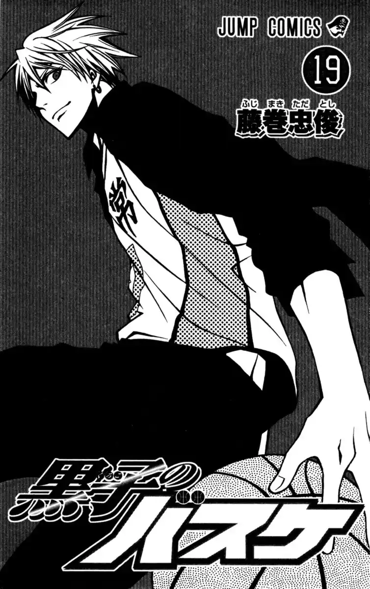 Kuroko no Basket Capitolo 163 page 3