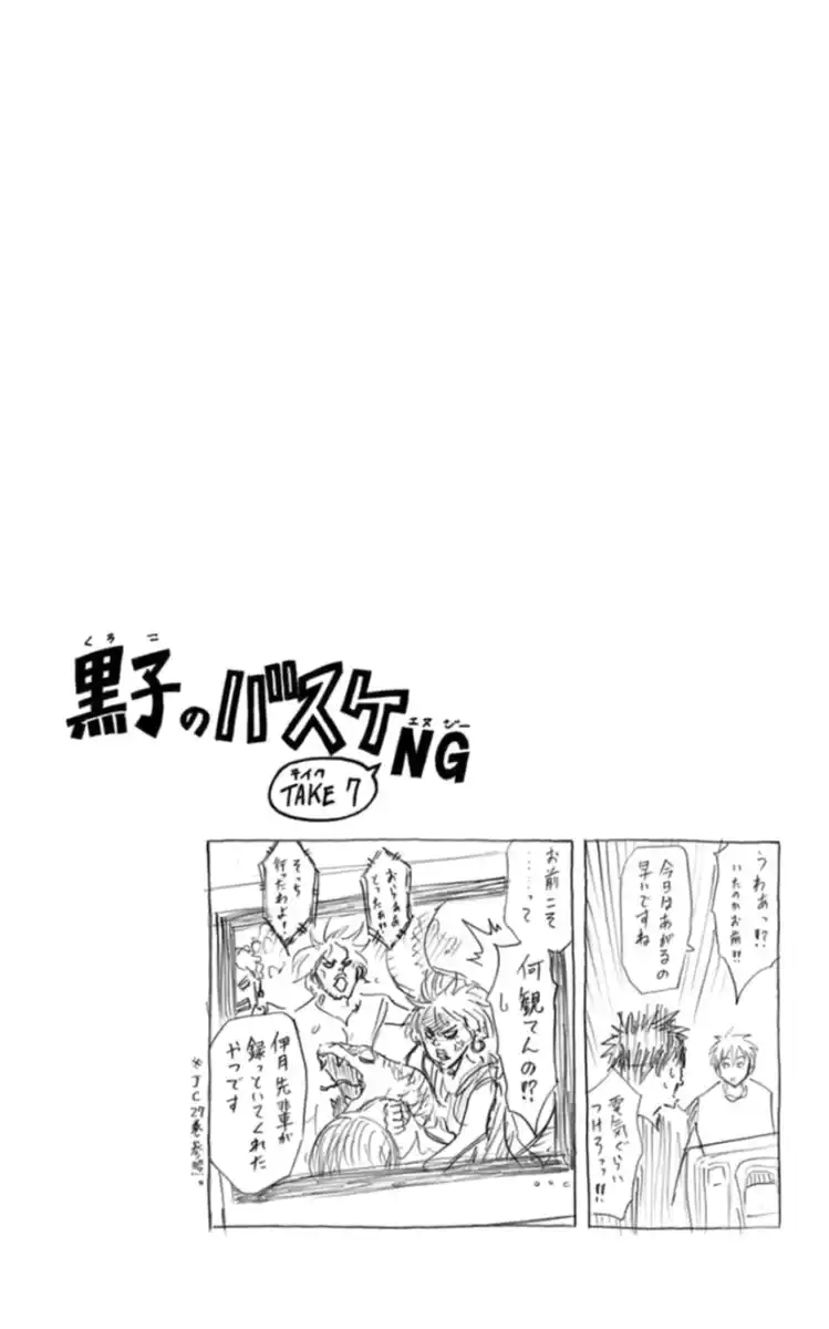 Kuroko no Basket Capitolo 263 page 19