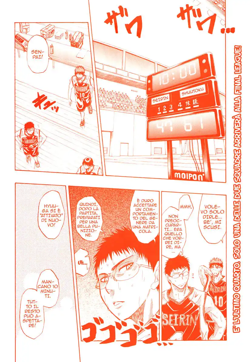 Kuroko no Basket Capitolo 33 page 3