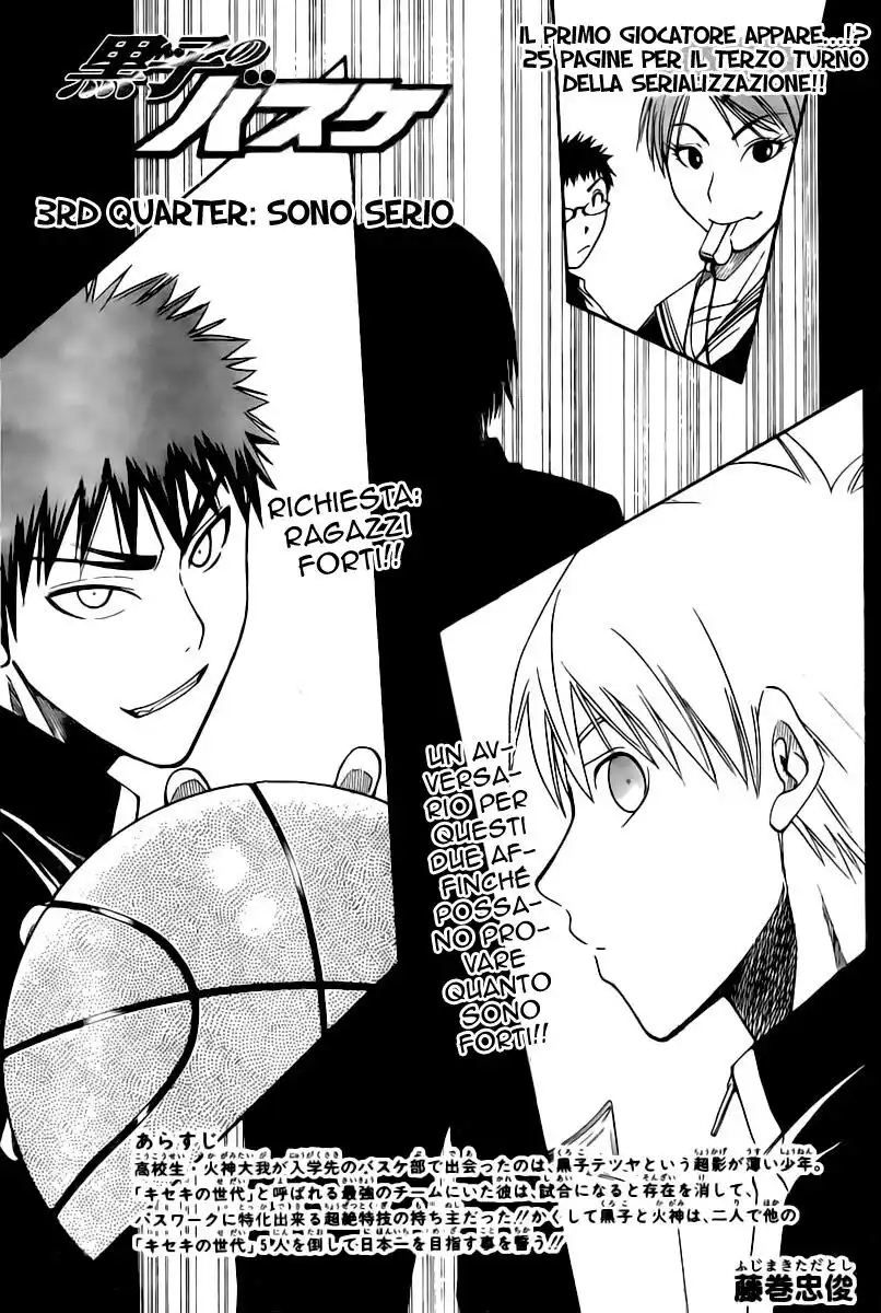 Kuroko no Basket Capitolo 03 page 2