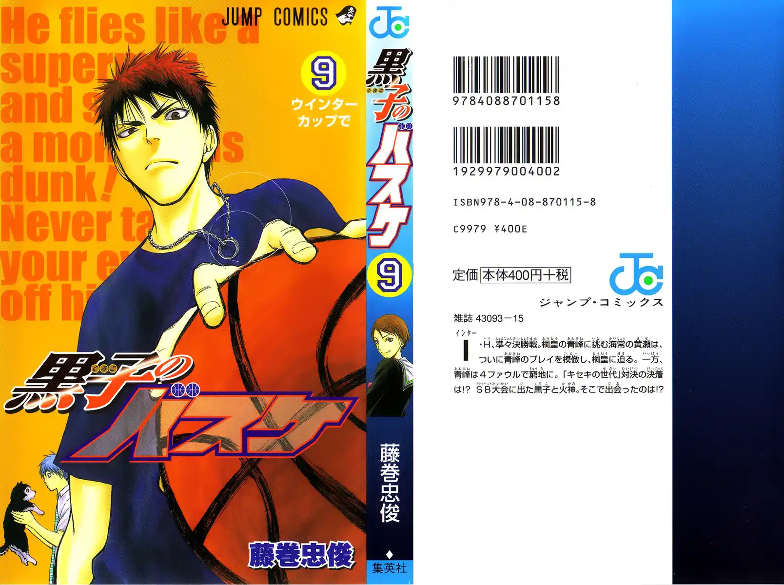 Kuroko no Basket Capitolo 71 page 1