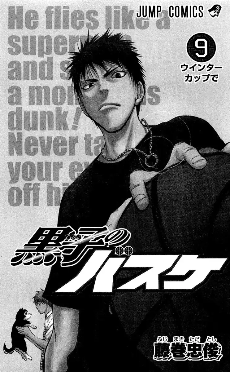 Kuroko no Basket Capitolo 71 page 5