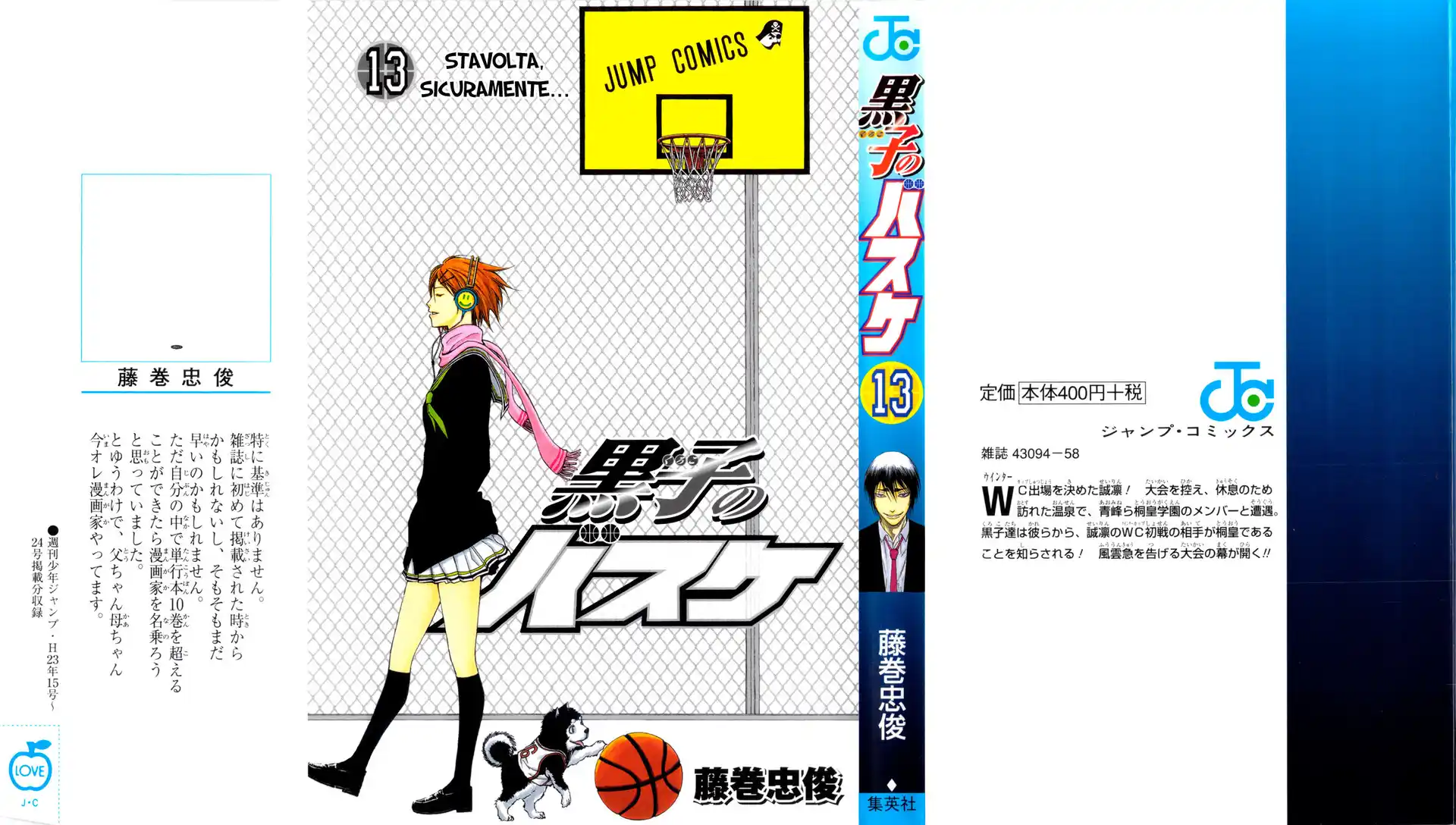 Kuroko no Basket Capitolo 109 page 1