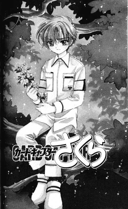 Cardcaptor Sakura Capitolo 41 page 1