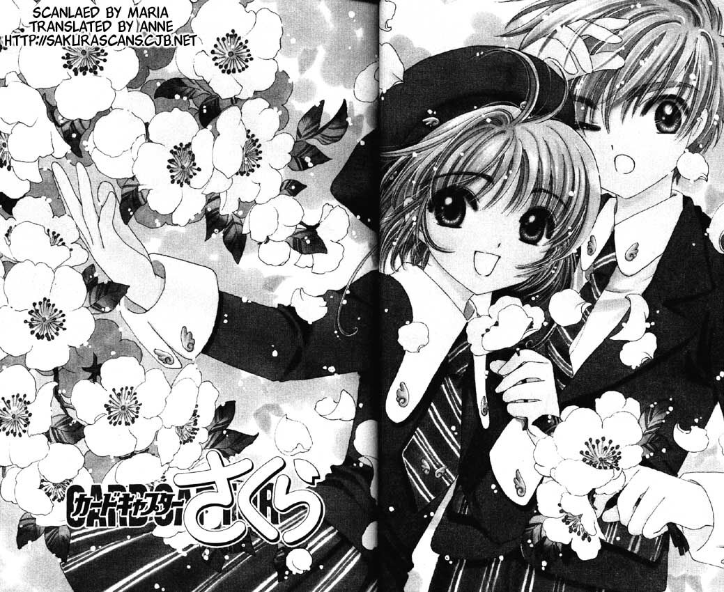 Cardcaptor Sakura Capitolo 46 page 2