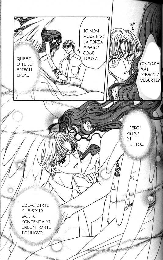 Cardcaptor Sakura Capitolo 46 page 23