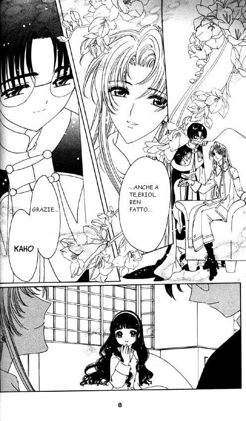 Cardcaptor Sakura Capitolo 46 page 4