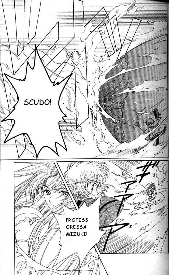 Cardcaptor Sakura Capitolo 22 page 10