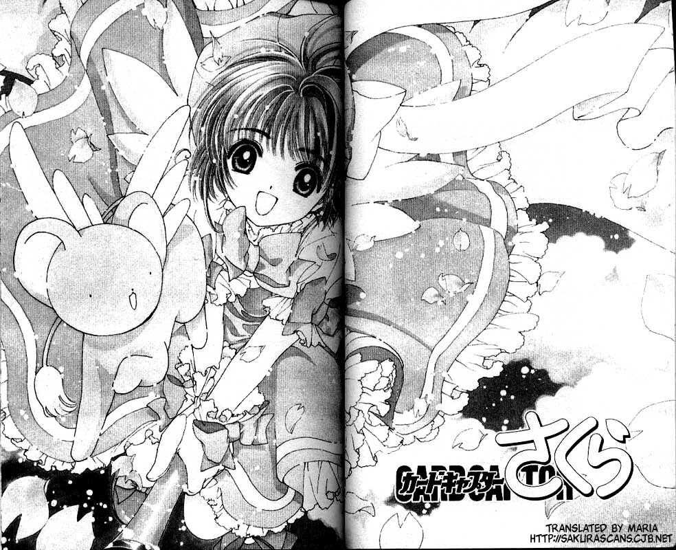 Cardcaptor Sakura Capitolo 22 page 2