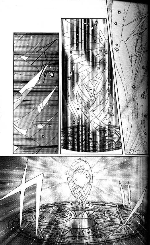 Cardcaptor Sakura Capitolo 22 page 32