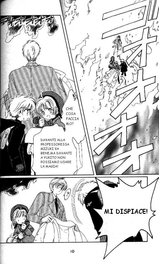 Cardcaptor Sakura Capitolo 22 page 7