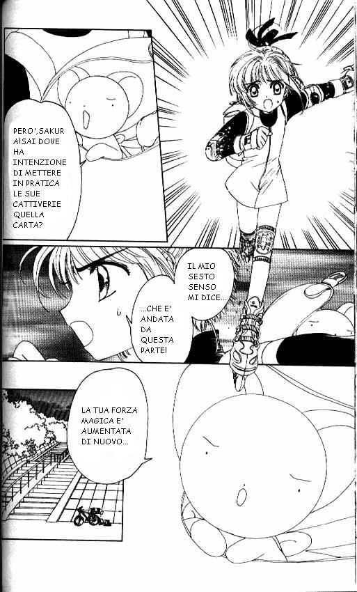 Cardcaptor Sakura Capitolo 12 page 3