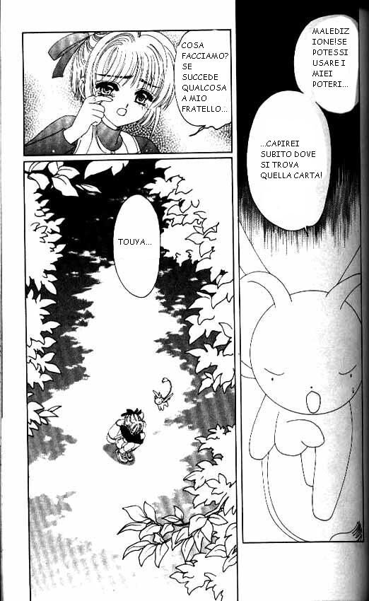 Cardcaptor Sakura Capitolo 12 page 8