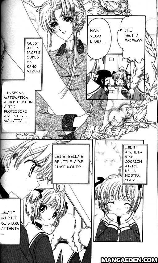 Cardcaptor Sakura Capitolo 19 page 3