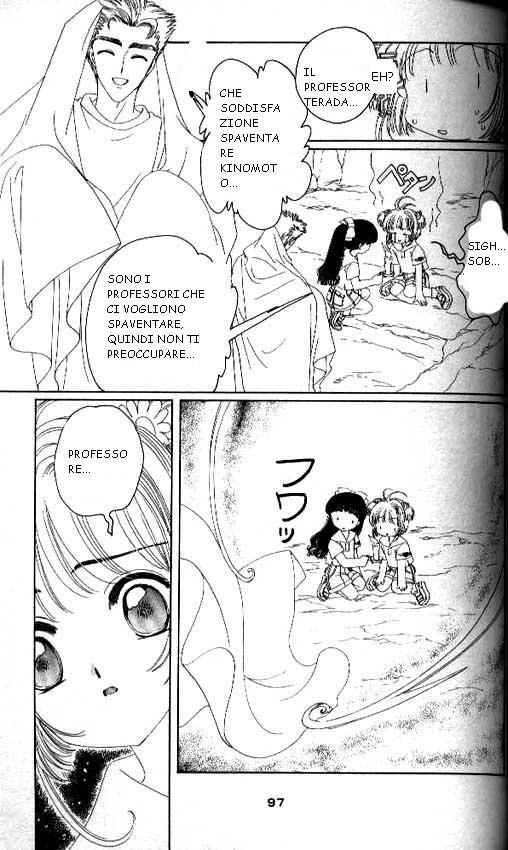 Cardcaptor Sakura Capitolo 16 page 4