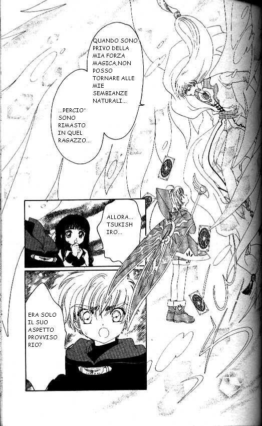 Cardcaptor Sakura Capitolo 24 page 12