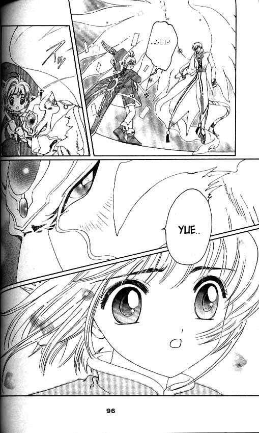 Cardcaptor Sakura Capitolo 24 page 3