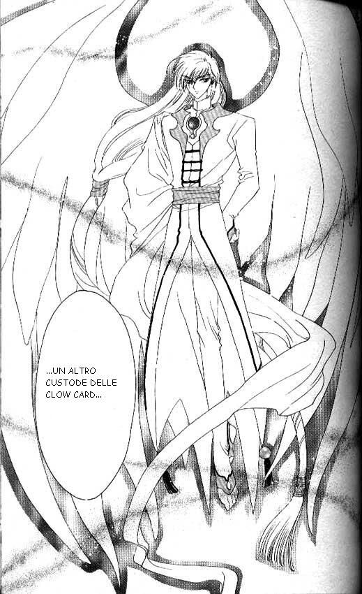 Cardcaptor Sakura Capitolo 24 page 4