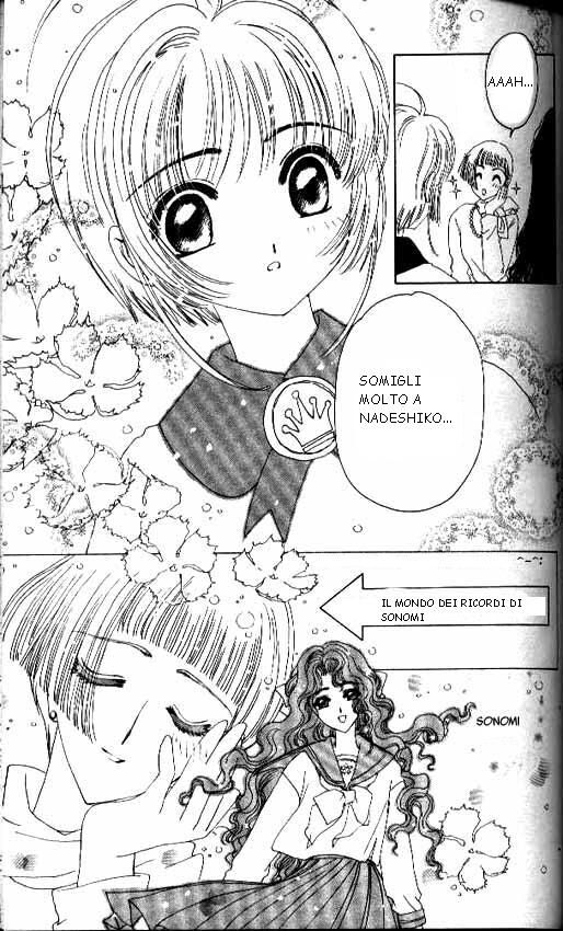 Cardcaptor Sakura Capitolo 13 page 14