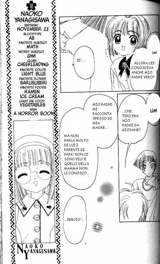 Cardcaptor Sakura Capitolo 13 page 22