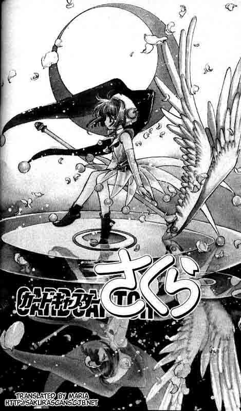 Cardcaptor Sakura Capitolo 03 page 1