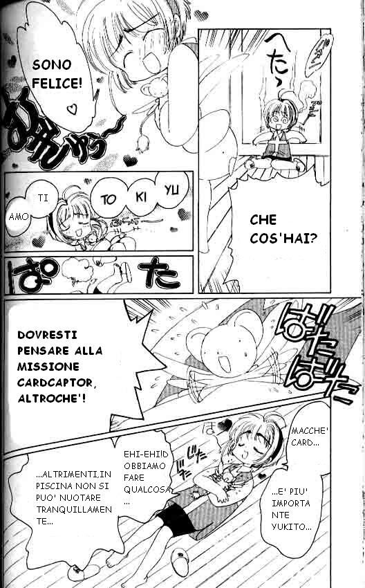 Cardcaptor Sakura Capitolo 03 page 15