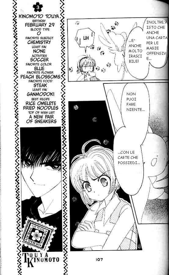 Cardcaptor Sakura Capitolo 03 page 18