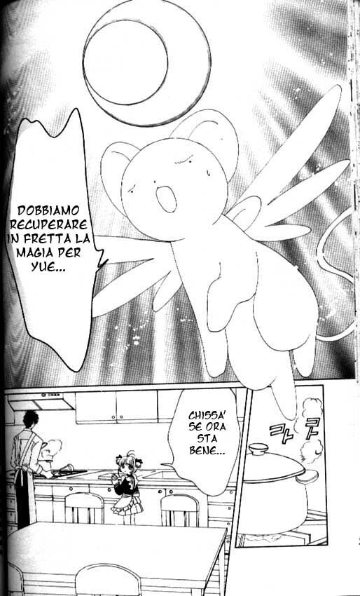 Cardcaptor Sakura Capitolo 36 page 15