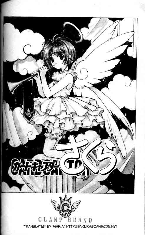 Cardcaptor Sakura Capitolo 05 page 1