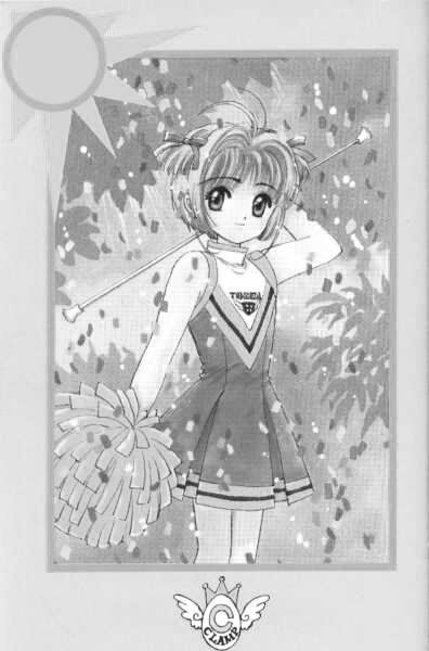 Cardcaptor Sakura Capitolo 05 page 33