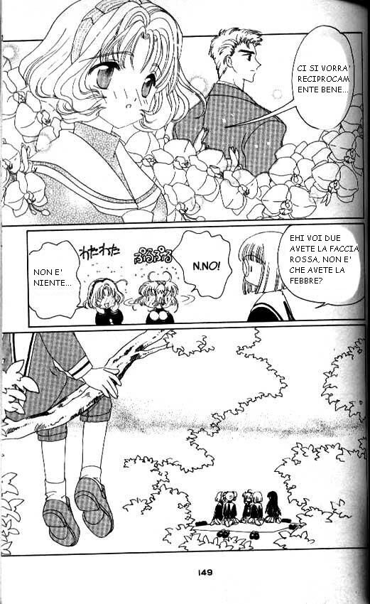 Cardcaptor Sakura Capitolo 29 page 12