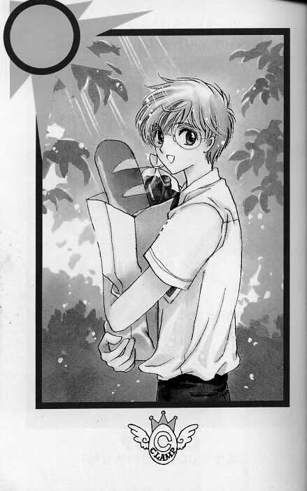 Cardcaptor Sakura Capitolo 29 page 47