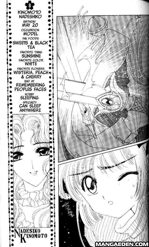 Cardcaptor Sakura Capitolo 09 page 10