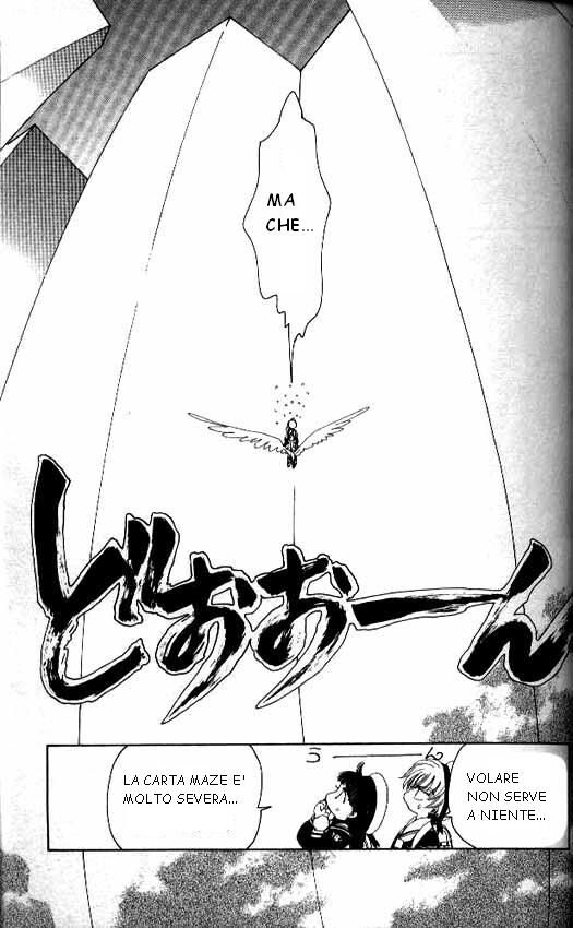 Cardcaptor Sakura Capitolo 14 page 10