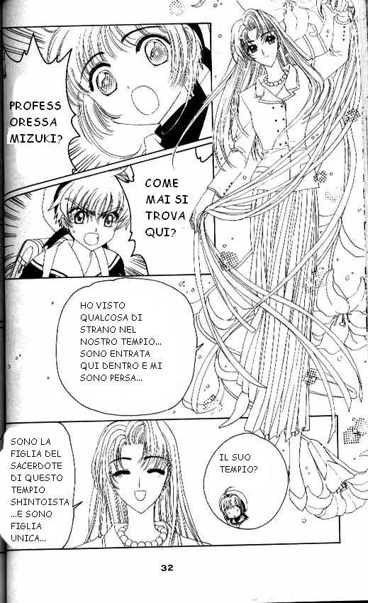 Cardcaptor Sakura Capitolo 14 page 27