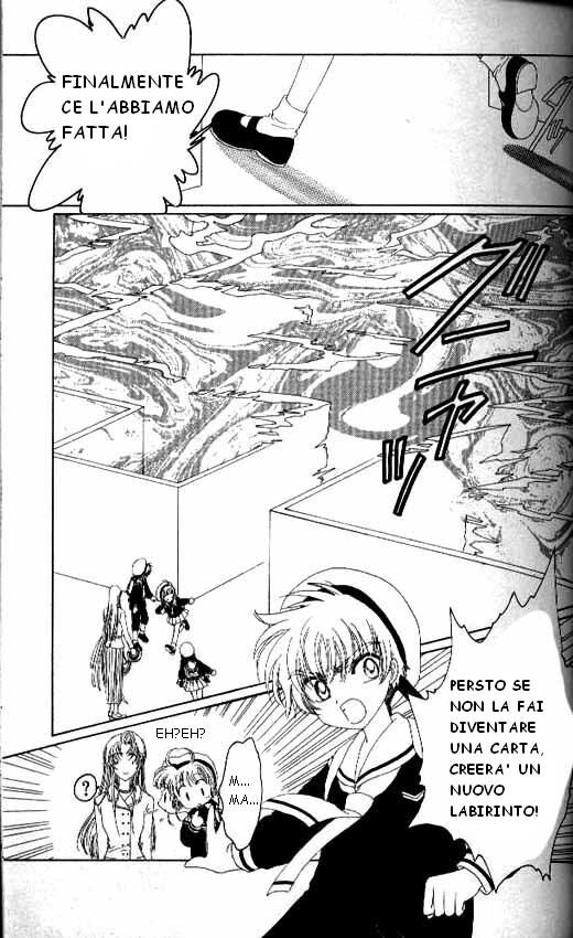 Cardcaptor Sakura Capitolo 14 page 32