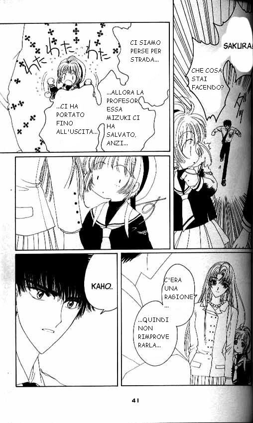 Cardcaptor Sakura Capitolo 14 page 36